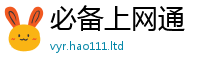 2025新奥天天开好彩开奖结果且7777788888管家婆凤凰网查一下云间玉箭